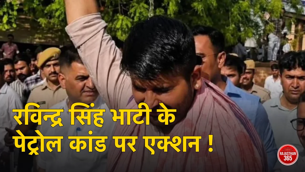रविन्द्र सिंह भाटी के पेट्रोल कांड पर एक्शन, PSO तखत सिंह निलंबित