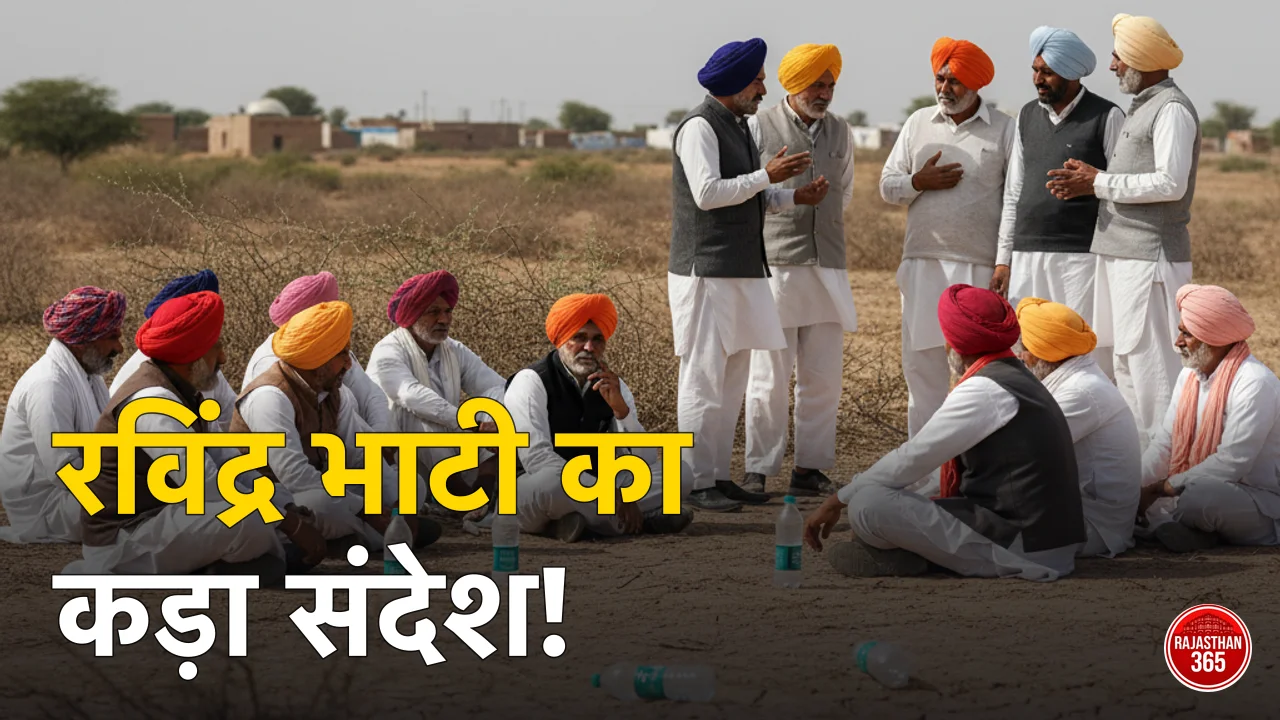 बाड़मेर: गिरल माइंस से निकाले गए युवाओं के समर्थन में उतरे रविंद्र भाटी, धरना स्थल पर रात बिताकर दिया कड़ा संदेश