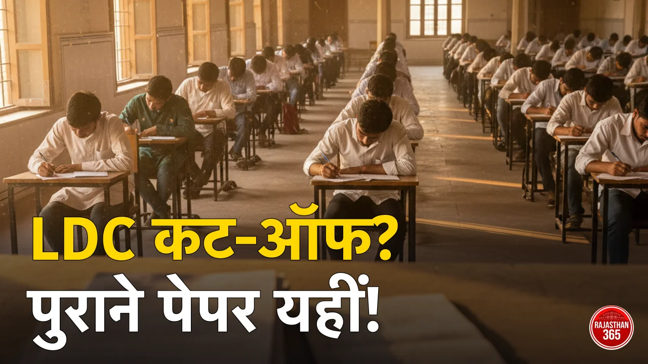 Rajasthan LDC Previous Year Papers & Cut Off 2026: पिछले साल की कट-ऑफ (कैटेगरी वाइज) व पुराने पेपर PDF